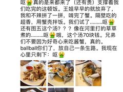 -普乐酱蟹(coex店)