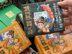 -泸溪河桃酥(江宁太阳城店)