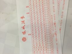 -凤城酒家(渣华道)