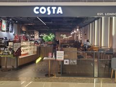 门面-COSTA COFFEE(武汉武商MALL店)