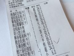 账单-海逸海鲜酒家(古北店)