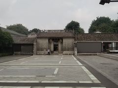 -梁园