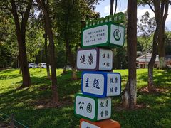 -凤岗南门山森林公园