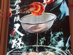 -味千拉面(双井店)