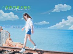-海堤纪念公园