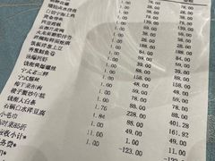 -山水一号·中餐厅