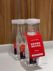 -Yestar宁波艺星整形医院