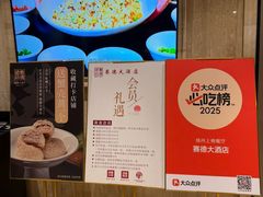 -赛德大酒店(邗江中路店)