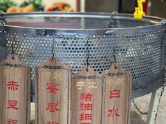 -赵记粽子(司前街店)