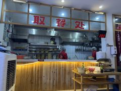 -佬干溜豌杂面·非物质文化遗产(长嘉汇店)