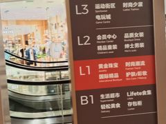 -淄博万象汇