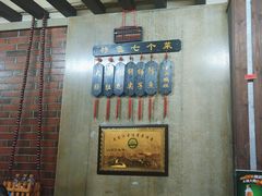 -三子下水馆(南十四道街151号店)