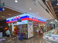 -韩国商品交易中心