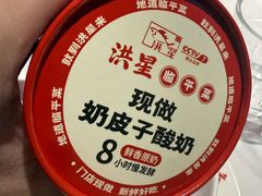 -洪星渔庄临平菜(星万里店)