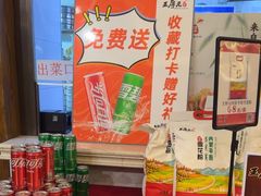 -王厚元饺子·辽菜·烤鸭(沈北店)