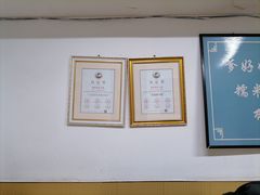 -糯米香(长江路店)