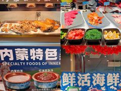 -海德温泉生活馆(朝阳大悦城店)