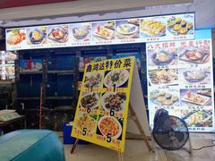 -鑫鸿达·海鲜闽菜热炒小馆(中山路店)
