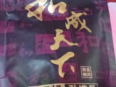 -张钰强中医正骨推拿连锁(唐家人才公寓店)