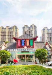 点击看大图 -馨果汇月子产康中心(南湖公园店)