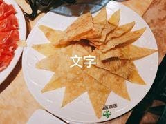 -清真军邺·金富苑肥牛(石坡街旗舰店)
