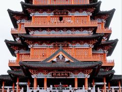 -老三样·旧食新味(船山路店)