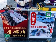 -南门绿玉农贸市场