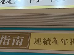 -柠檬车露(卖草地店)