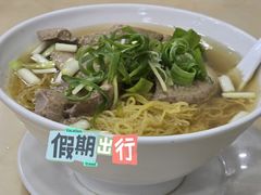 -盛记粥面(佐敦店)