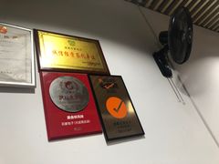 -清真石家包子(大皮院总店)