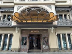 -波特曼西餐厅(中央大街店)