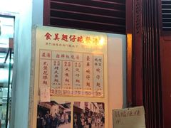 -添發碗仔翅美食