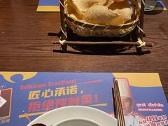 -泰妃殿(武汉首店)