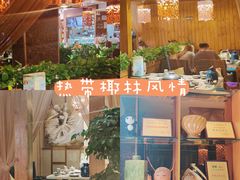 -润泽园椰子鸡(汇一城店)