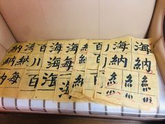 -阿妮亚少儿美术书法(望京店)