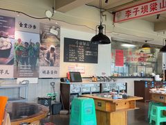 -李子坝梁山鸡(李子坝大鸡哥店)