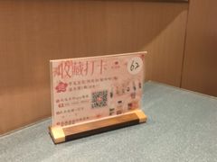 -双湖园·地标武汉菜(黄鹤楼解放路店)