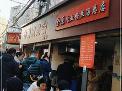 -金原鸭血粉丝汤总店(锁金村店)