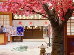 -大江户·温泉洗浴(浑南店)