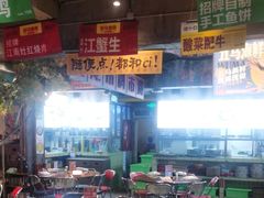-五马集·海鲜·温州大牌档(黑金冠五马街十字路口店)