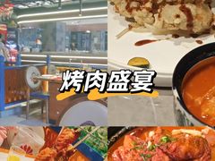 -通海俄式烧烤·俄罗斯大串(嵩山路店)