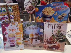 -DQ·蛋糕·冰淇淋(鸿坤店)