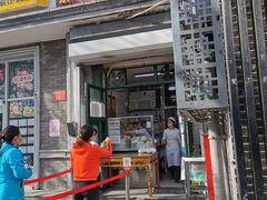 门面-天泽祥·鼓楼馒头(鼓楼店)
