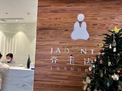 -齐玉齿科JADENTAL