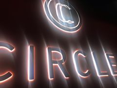 -CIRCLE·酒吧(第一国际店)