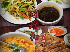 -玫瑰红烤羊排(北新桥三条店)