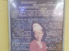 -唠叨坊私房菜(五一街店)