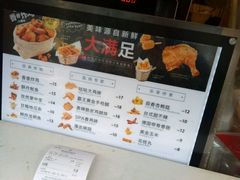 -1973继光香香鸡(曲阳路店)