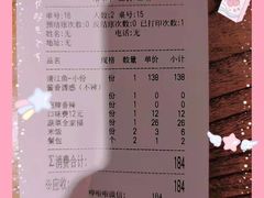 -尚渔味双拼烤鱼(燕郊永旺店)