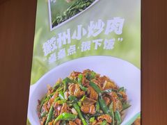 -宋徽厨·安徽菜(怀宁步行街店)